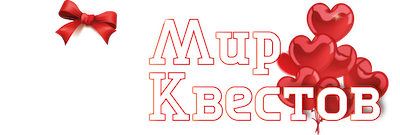 Квесты в реальности в Улан-Удэ