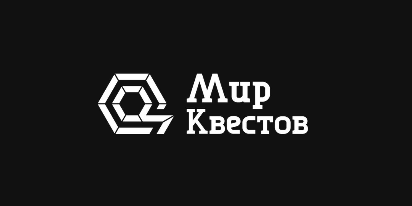 Как организовать свидание в квесте?