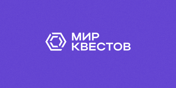 Дайджест новостей из мира квестов 08.01.2018