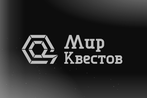 Квест «Фобия» от Пандора